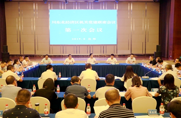 2019年川东北经济区总量排名_2019年全国存款总量图