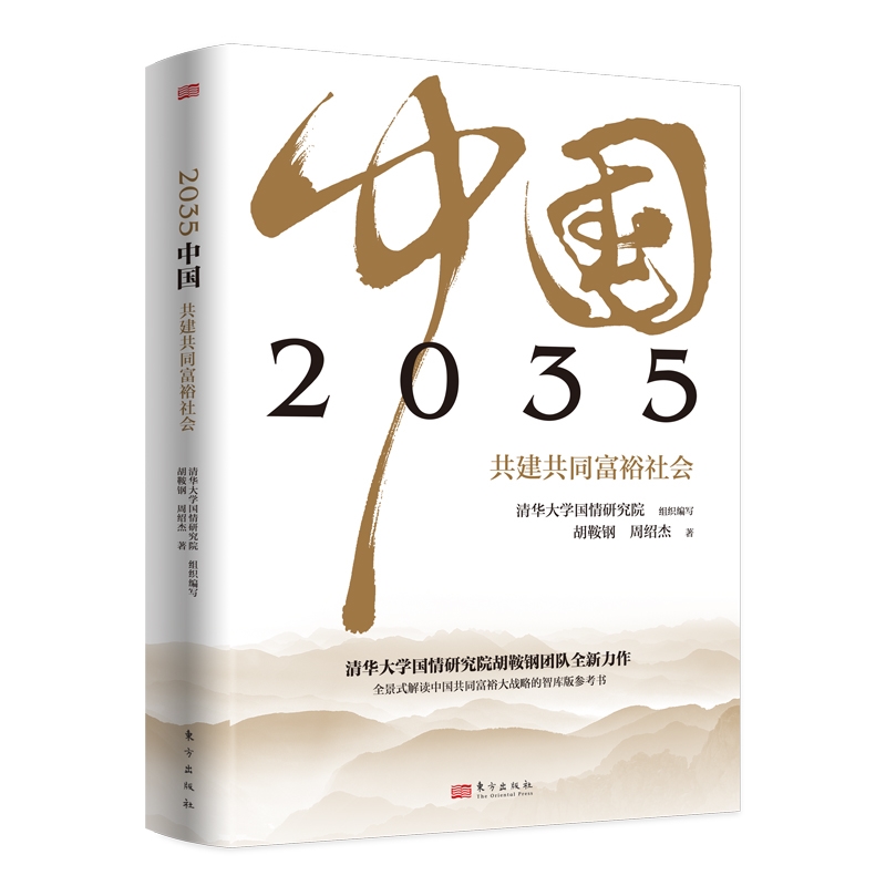 学习推荐书单第三期