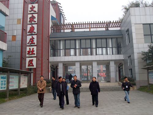 康庄社区人口_康庄大道图片