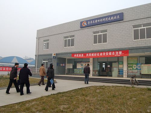 康庄社区人口_康庄大道图片
