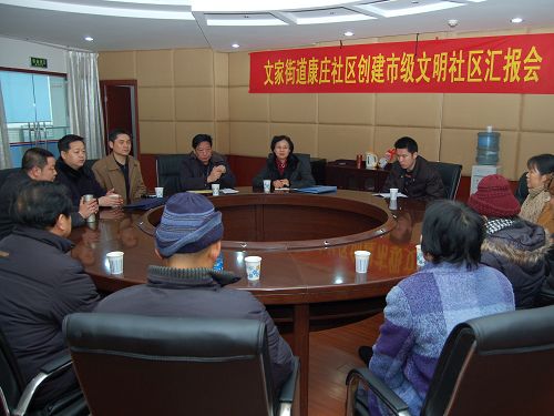 康庄社区人口_康庄大道图片