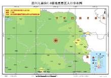 松潘城市人口_松潘古城