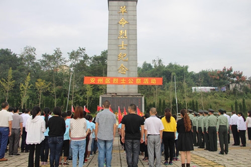 近日,绵阳市安州区在区烈士陵园开展了简朴,庄重的纪念活动