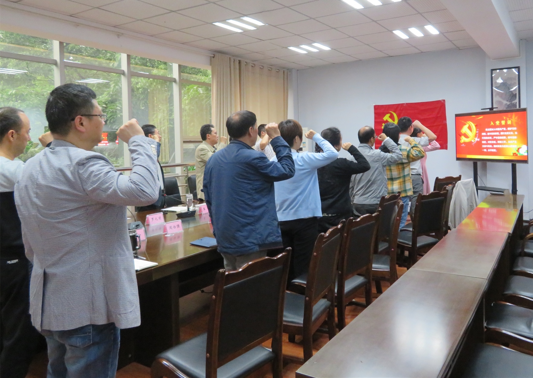 南充市委党校机关一支部