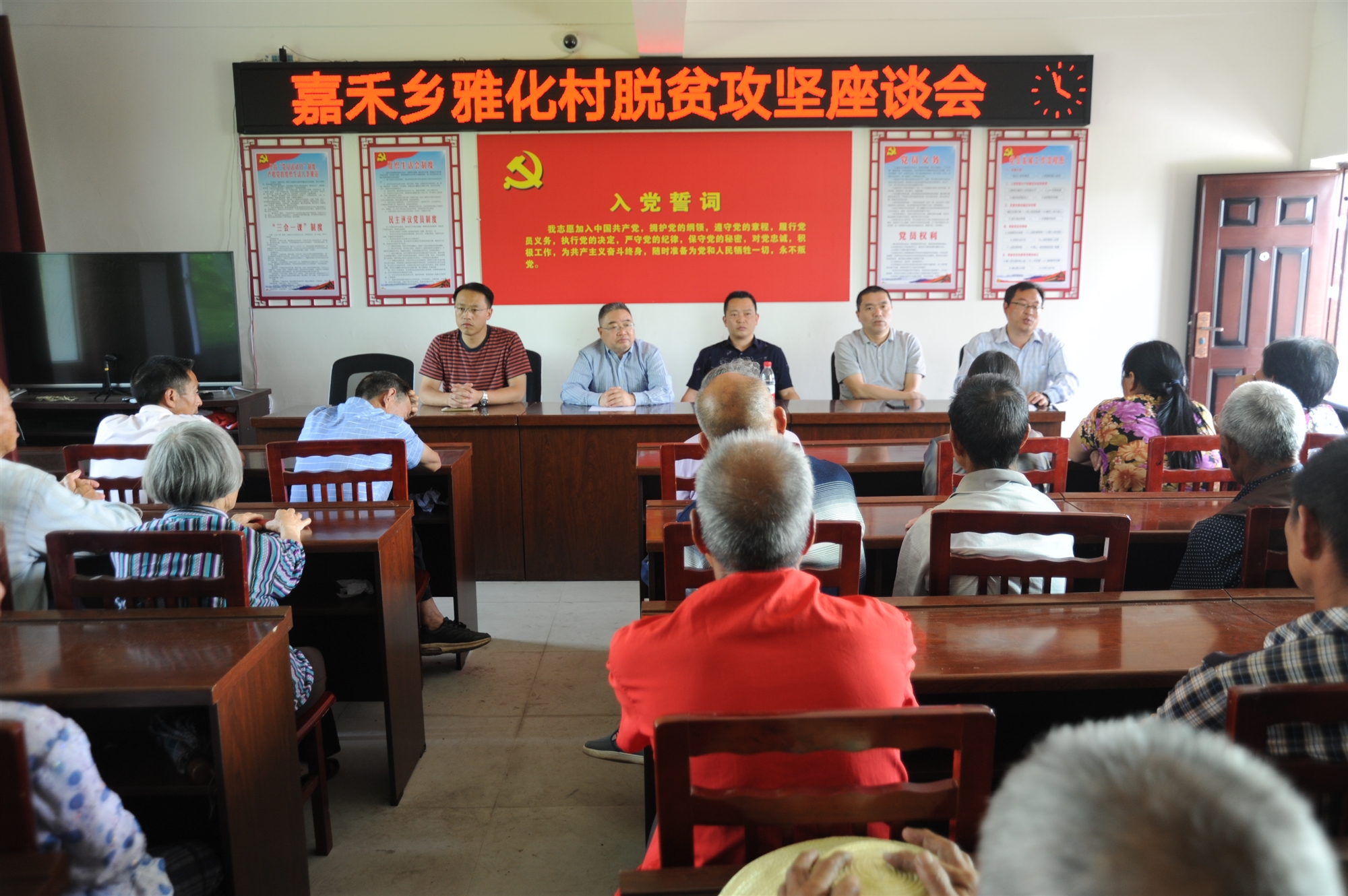 聚焦目标 持续发力四川财经职业学院党委书记黄友深入渠县雅化村调研