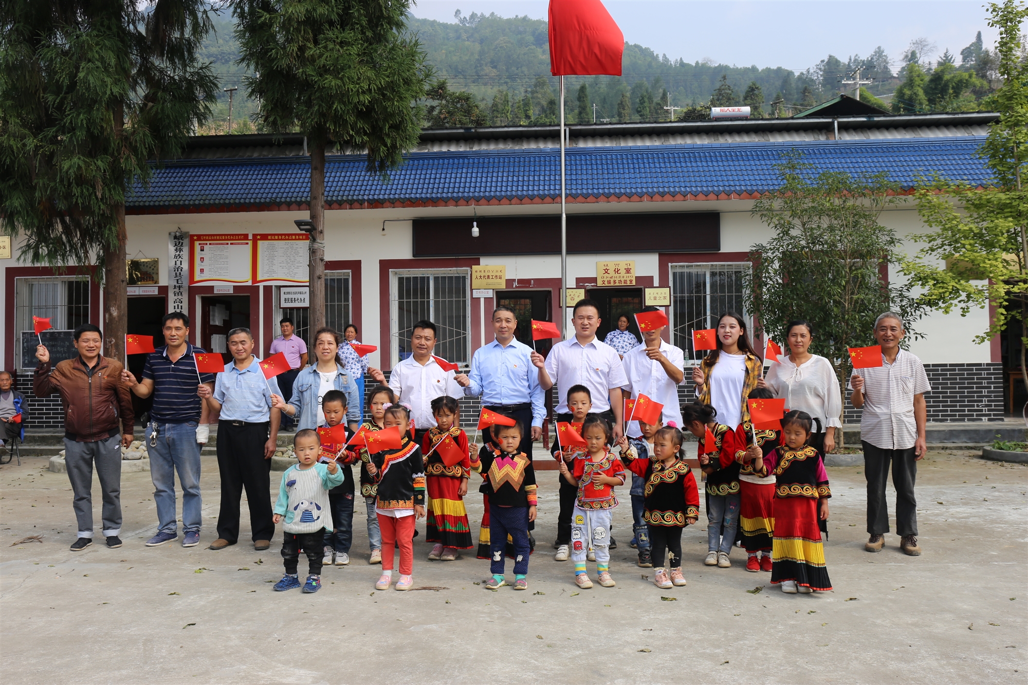 峨边彝族自治县毛坪镇高山村举办迎国庆系列活动