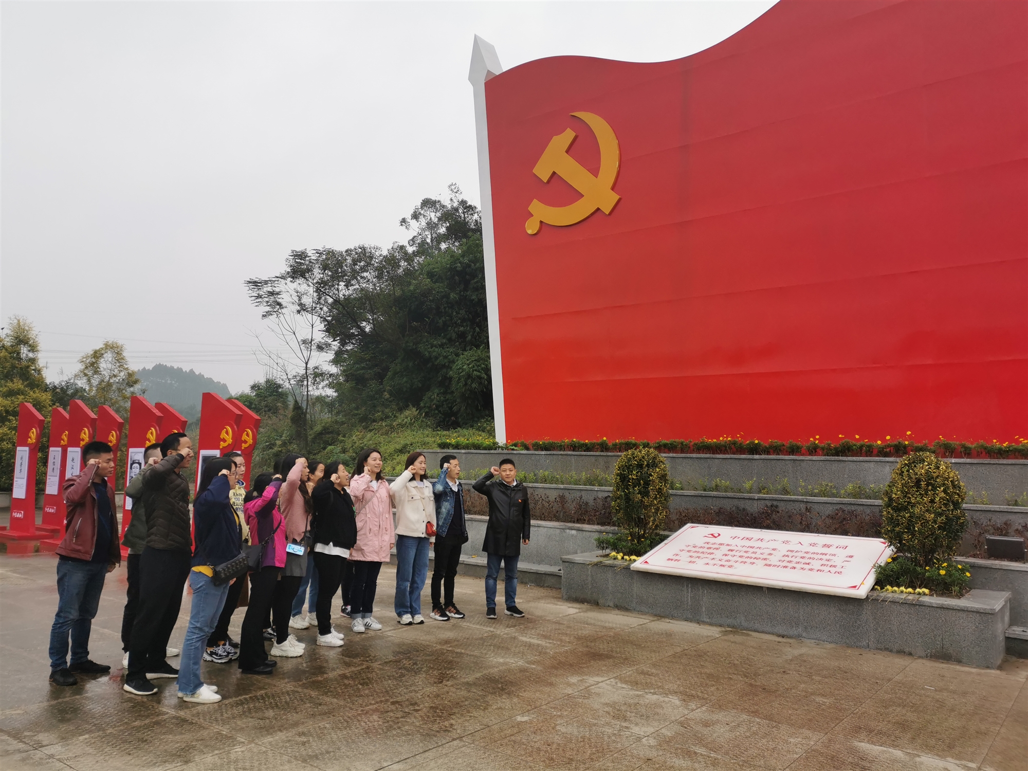 眉山市食品药品检验检测中心党支部前往红色西山开展不忘初心,牢记