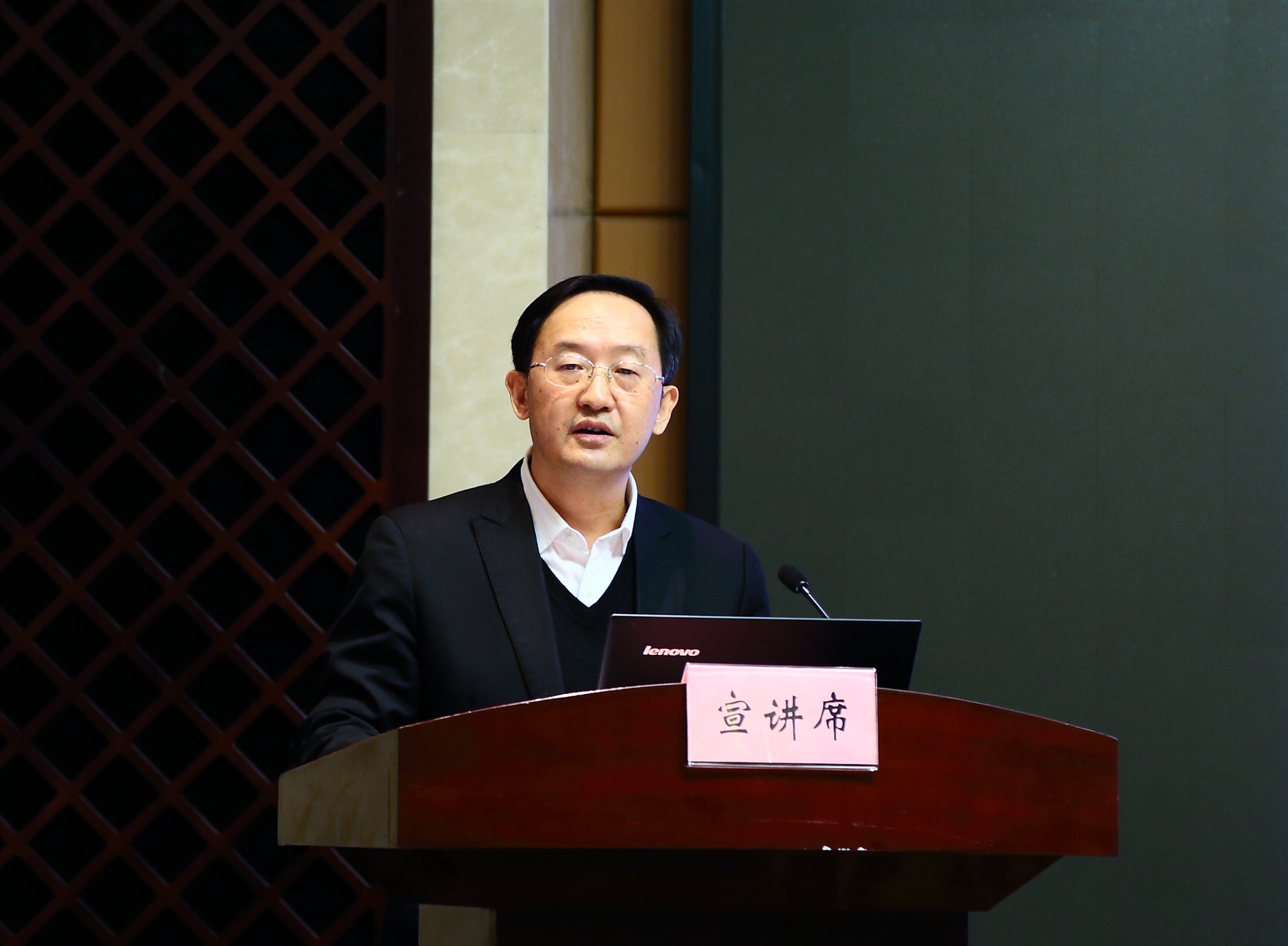 一场有高度有深度有温度的全会宣讲