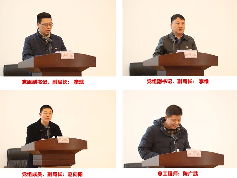 绵阳市经信局召开2021年度落实党风廉政建设责任制述责述廉暨民主测评