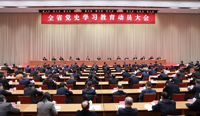 彭清华在全省党史学习教育动员大会上强调  以高度政治自觉扎实开展我省党史学习教育  切实做到学史明理学史增信学史崇德学史力行  黄强主持 柯尊平邓小刚出席